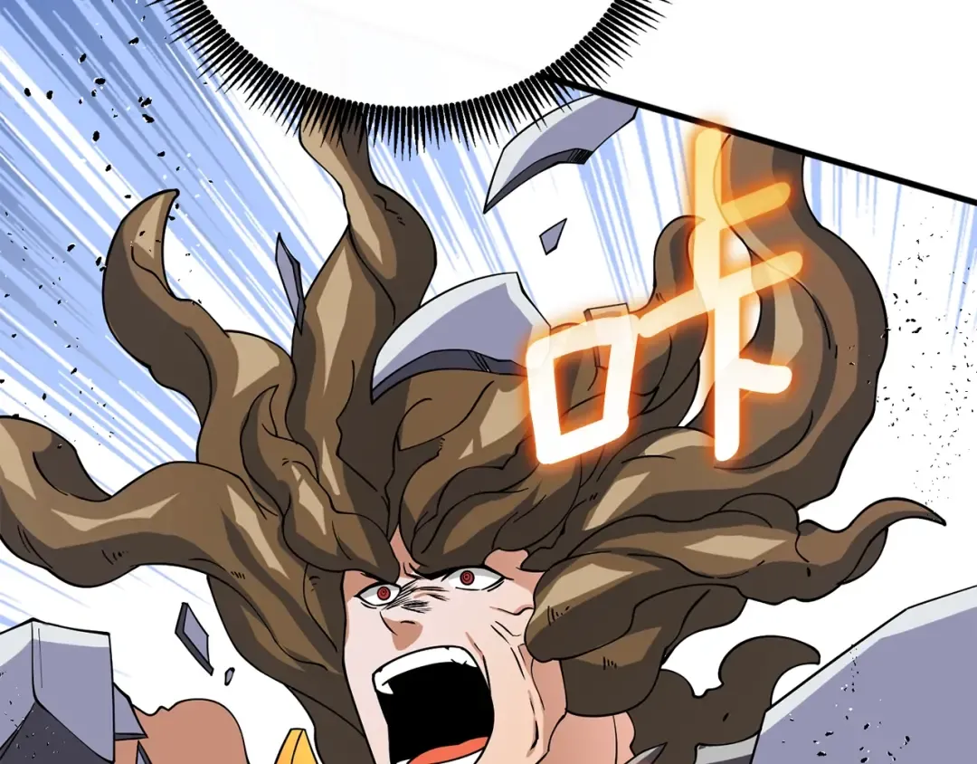 第44话 隐身 第236页