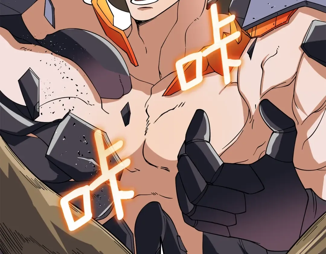 第44话 隐身 第237页