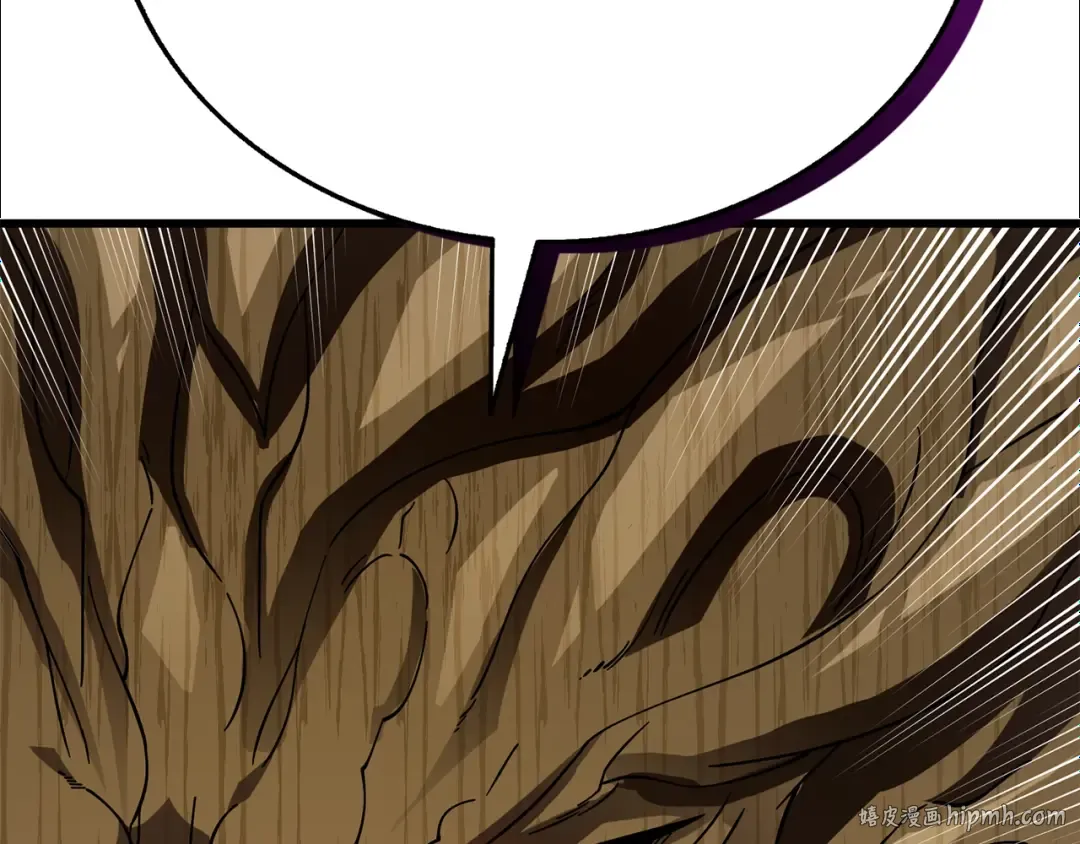 第44话 隐身 第240页