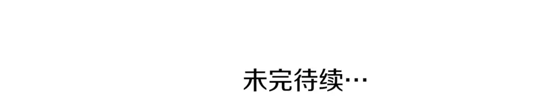 第44话 隐身 第243页