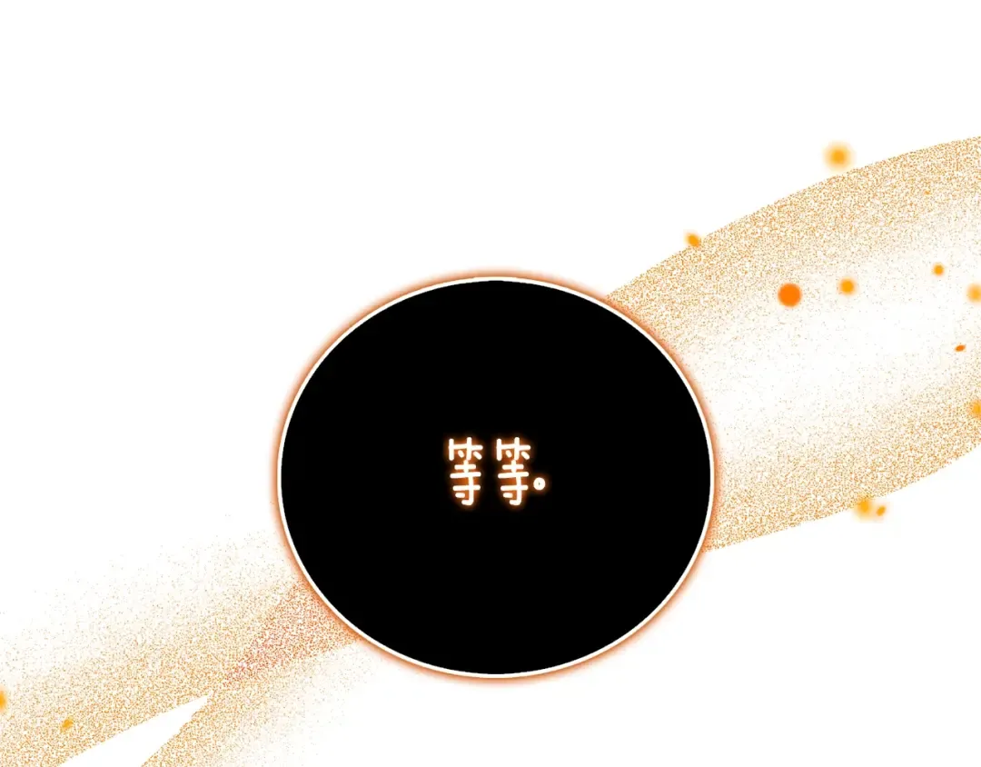 第45话 双神合璧 第4页
