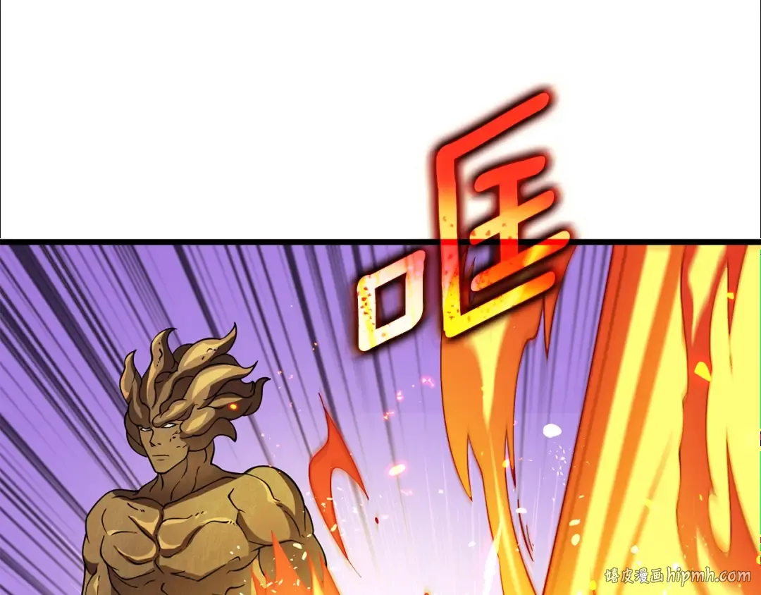 第45话 双神合璧 第8页