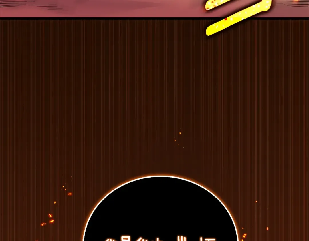 第45话 双神合璧 第10页