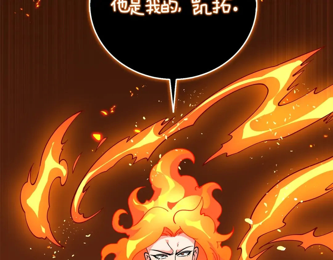 第45话 双神合璧 第11页