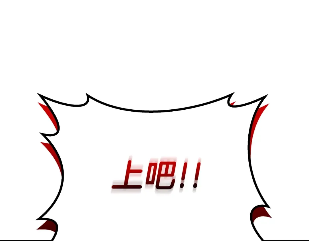 第45话 双神合璧 第23页