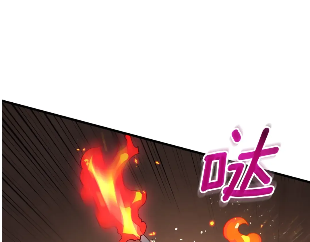 第45话 双神合璧 第26页