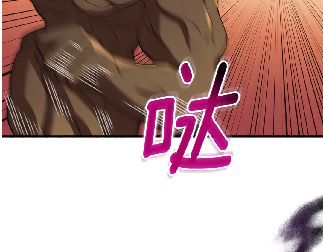 第45话 双神合璧 第28页
