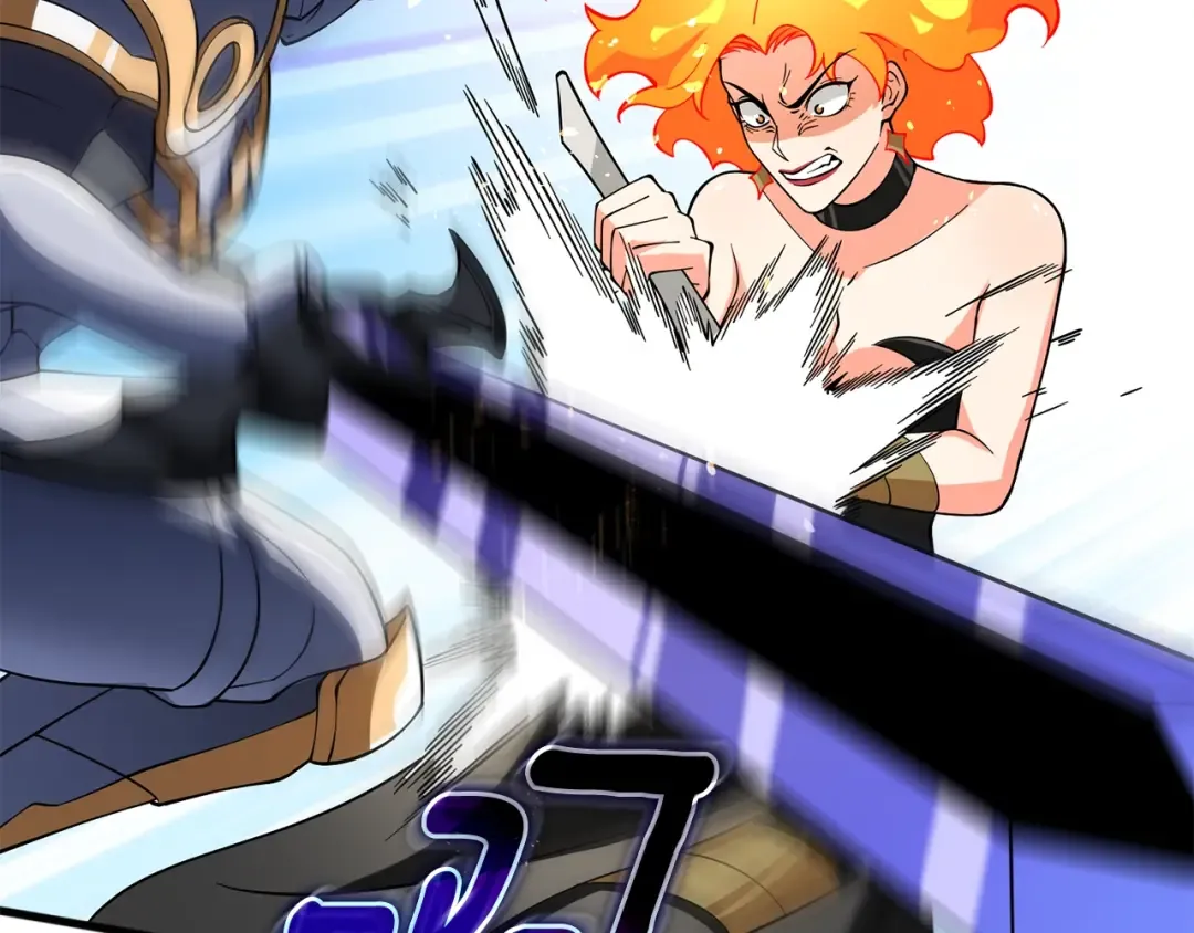 第45话 双神合璧 第33页