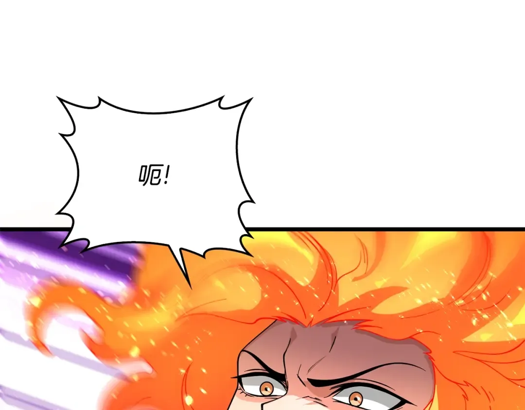 第45话 双神合璧 第38页