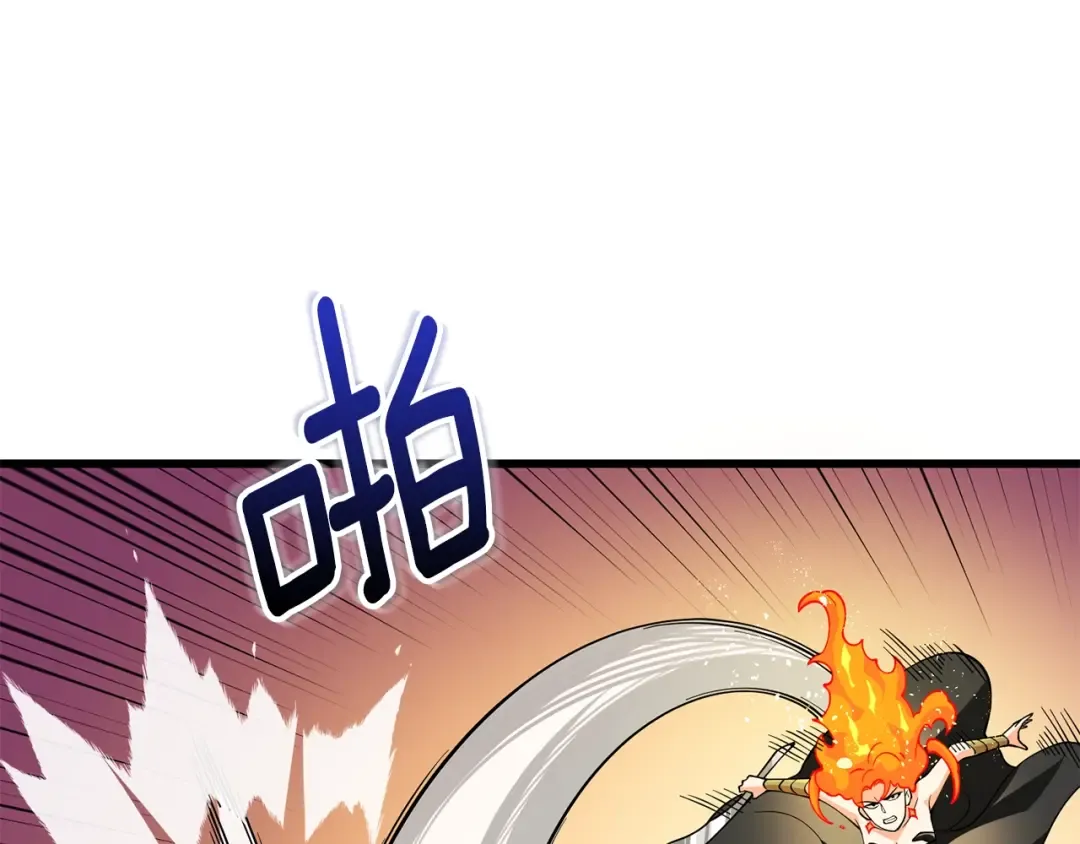 第45话 双神合璧 第41页
