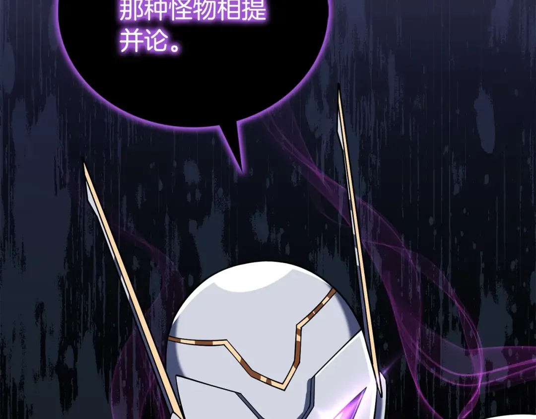 第45话 双神合璧 第50页