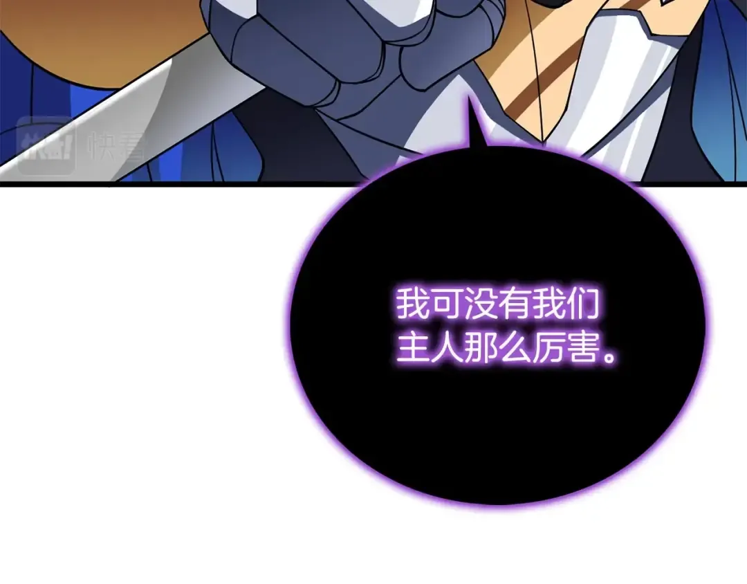 第45话 双神合璧 第52页