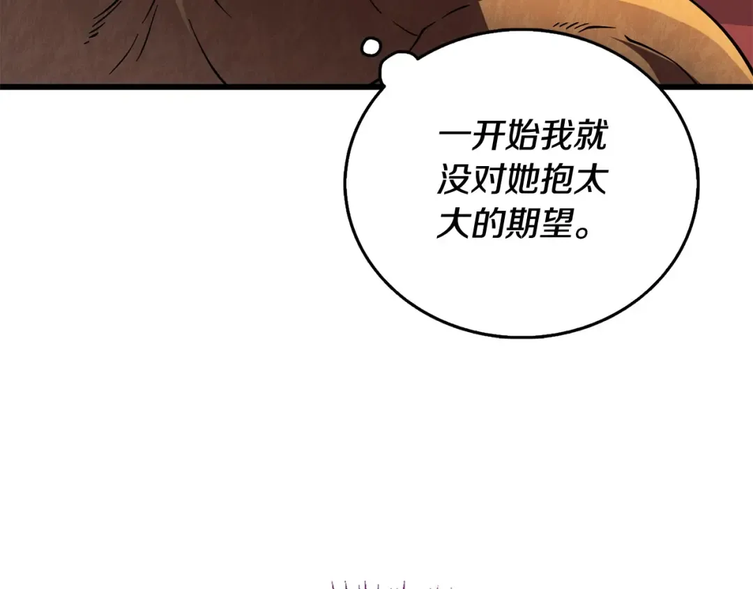 第45话 双神合璧 第55页