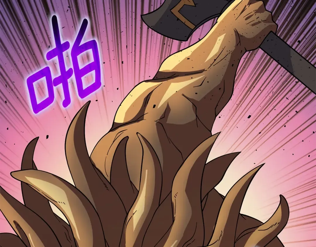 第45话 双神合璧 第57页