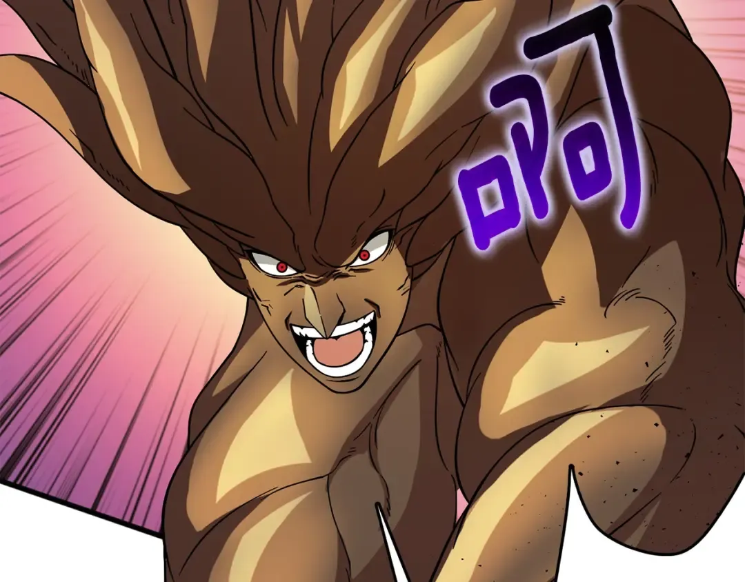 第45话 双神合璧 第58页