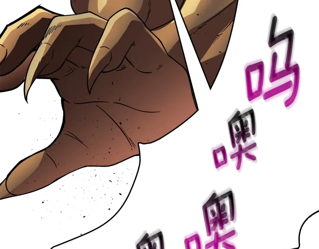 第45话 双神合璧 第59页