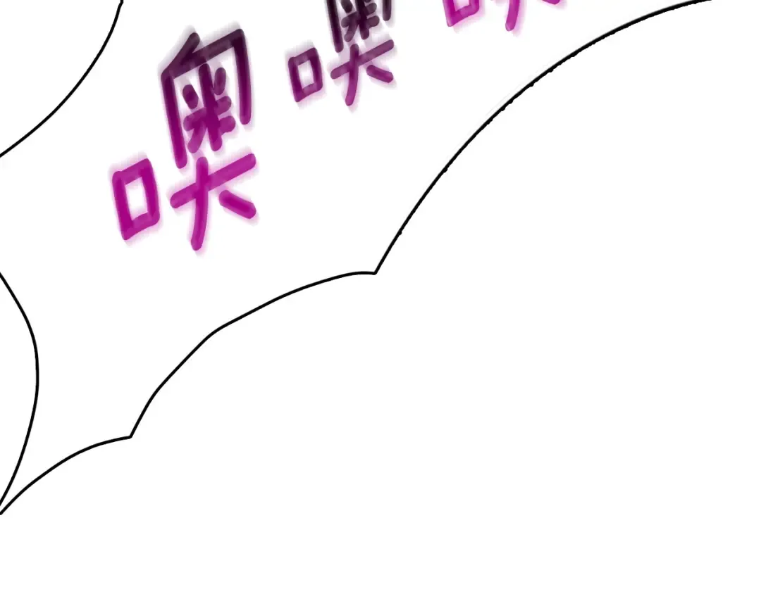 第45话 双神合璧 第60页