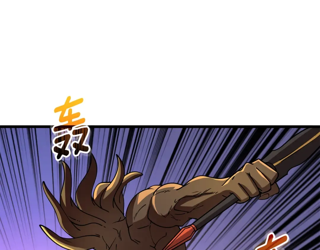 第45话 双神合璧 第62页