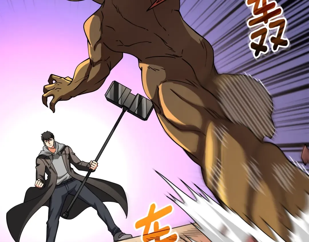 第45话 双神合璧 第63页