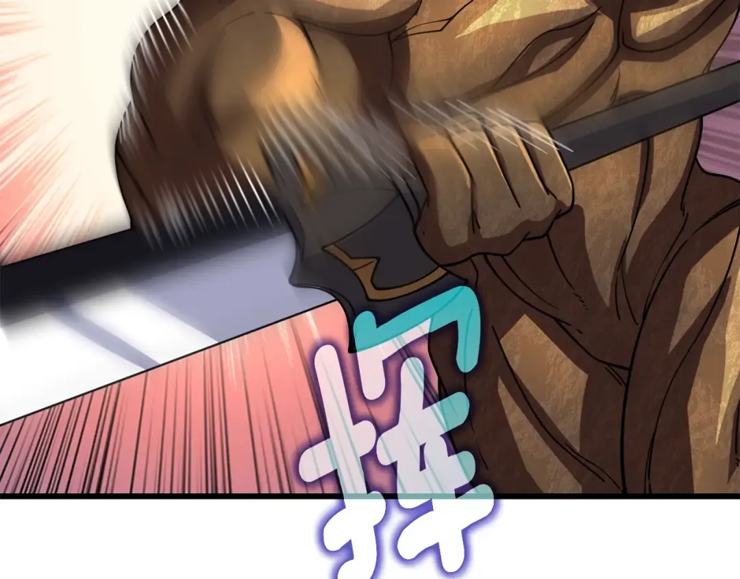 第45话 双神合璧 第66页