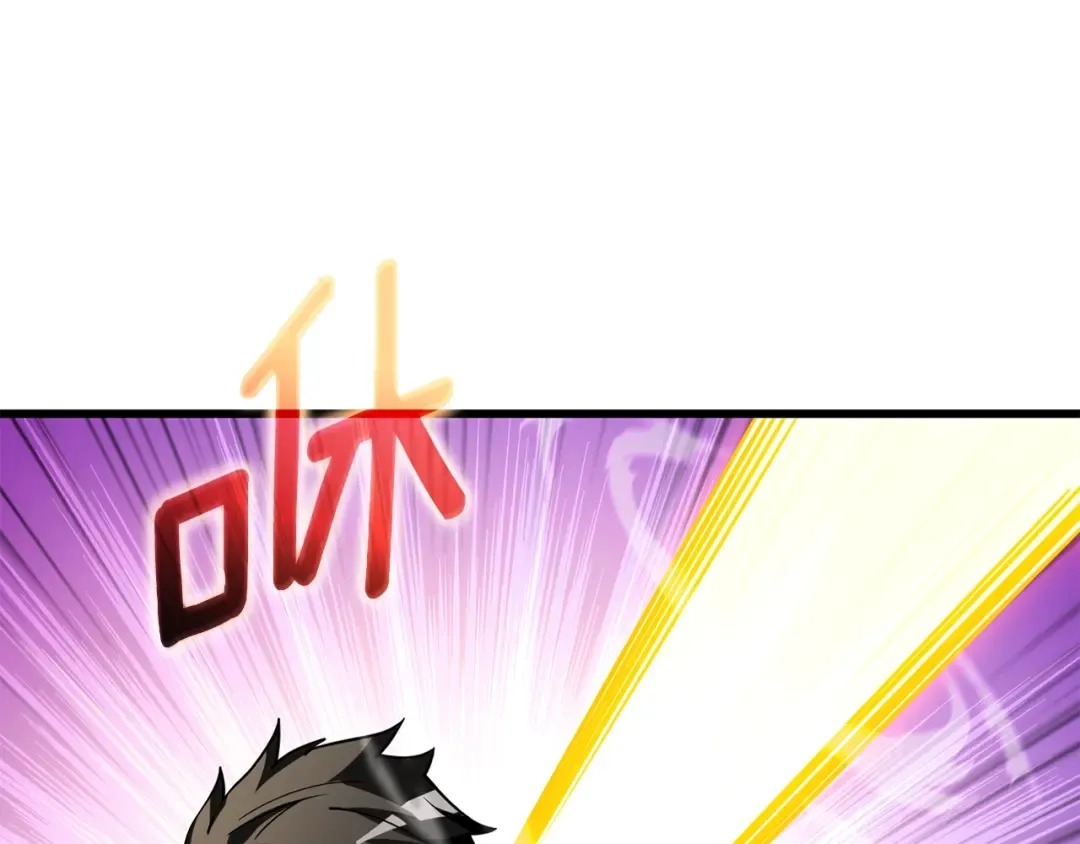 第45话 双神合璧 第68页