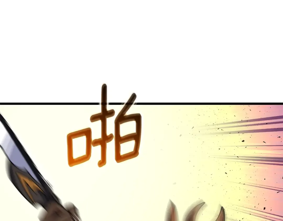 第45话 双神合璧 第71页