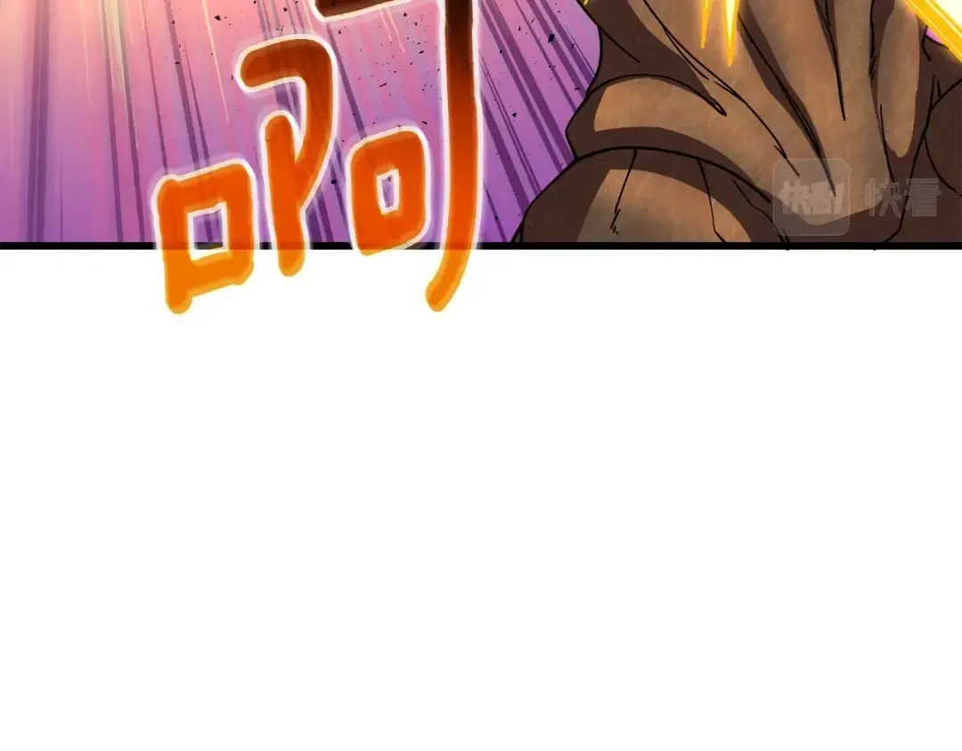 第45话 双神合璧 第73页