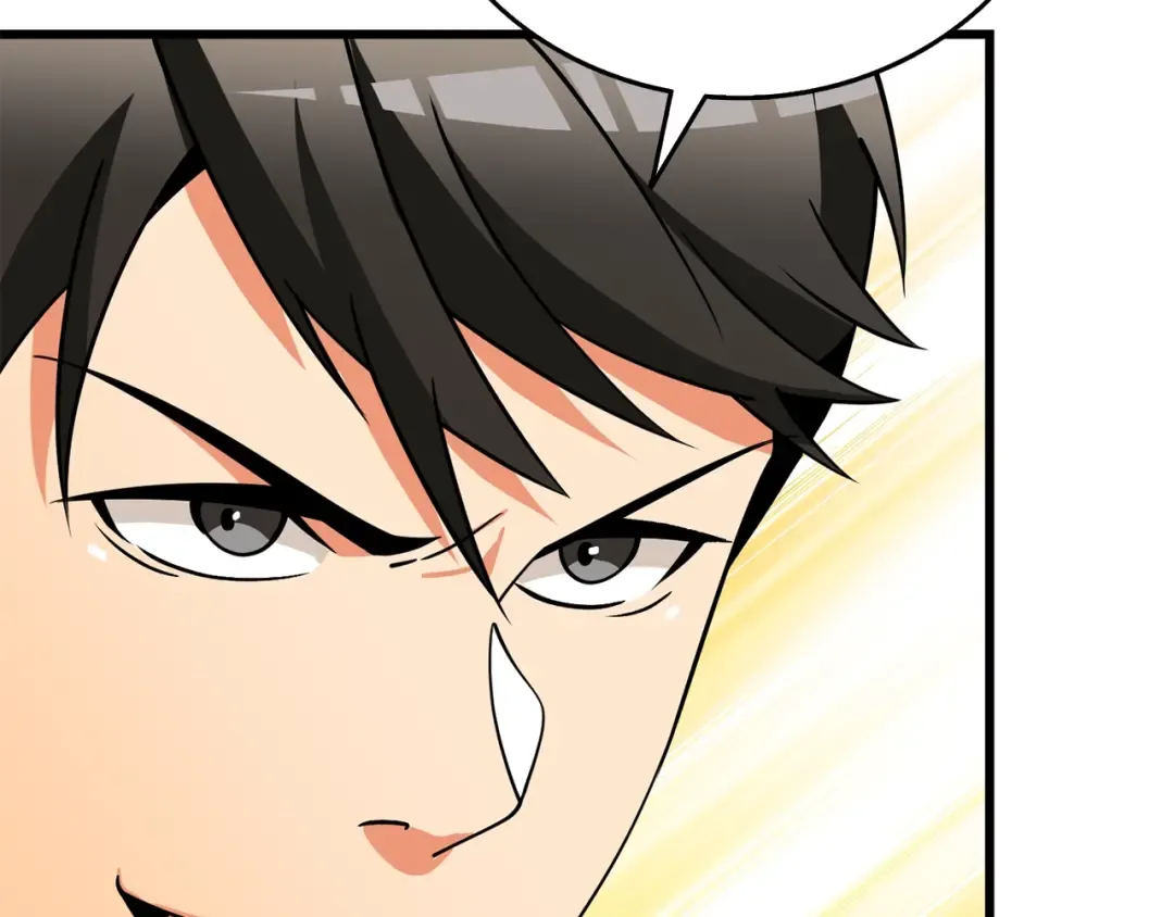 第45话 双神合璧 第77页