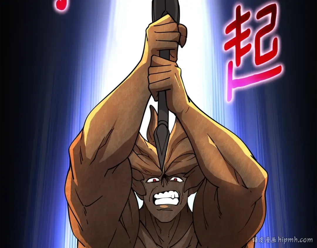 第45话 双神合璧 第80页