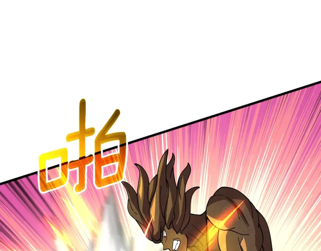 第45话 双神合璧 第83页