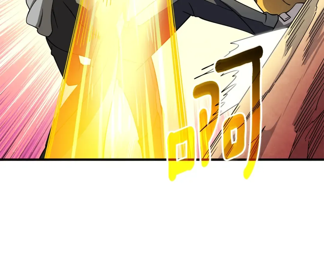 第45话 双神合璧 第85页