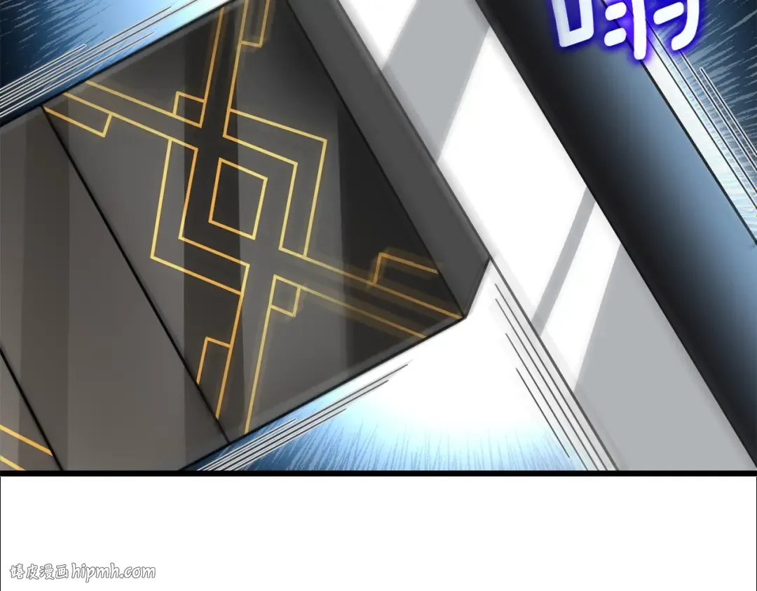 第45话 双神合璧 第88页