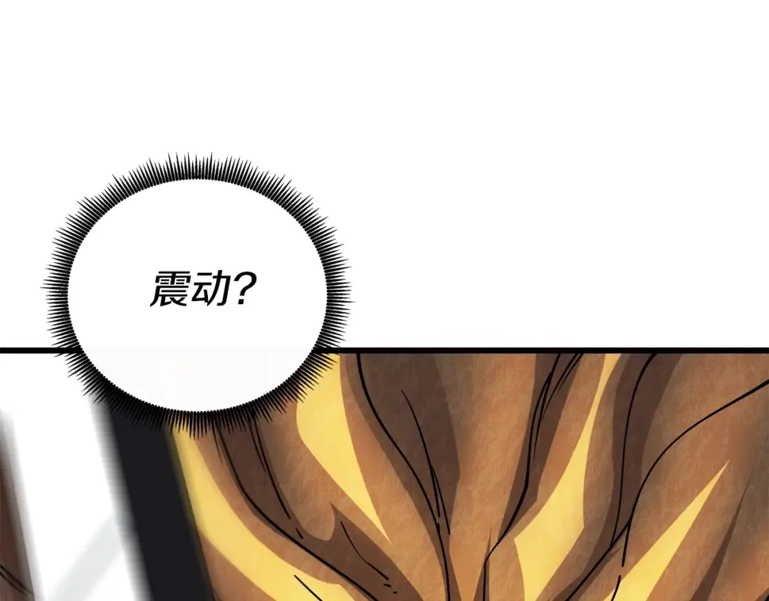 第45话 双神合璧 第90页