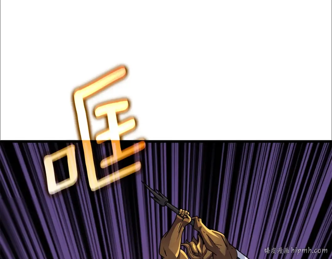 第45话 双神合璧 第96页