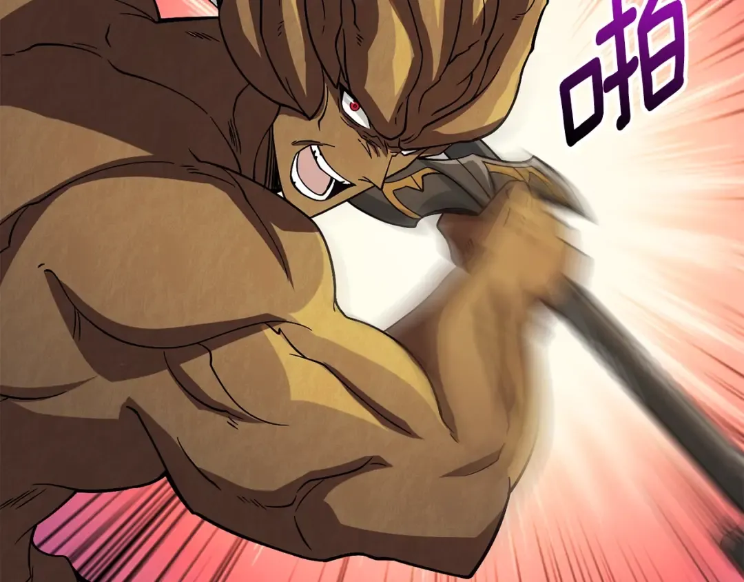 第45话 双神合璧 第106页
