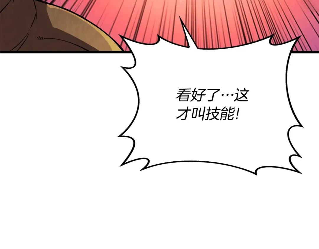 第45话 双神合璧 第107页