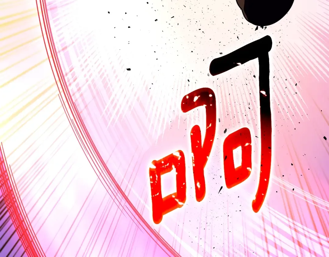 第45话 双神合璧 第110页