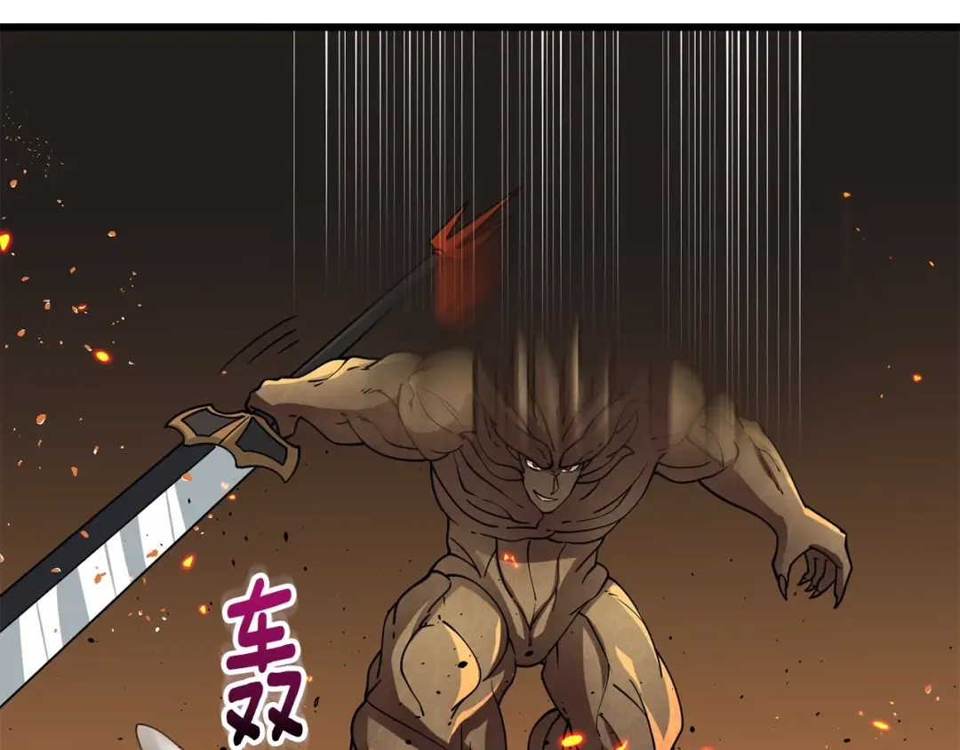 第45话 双神合璧 第134页