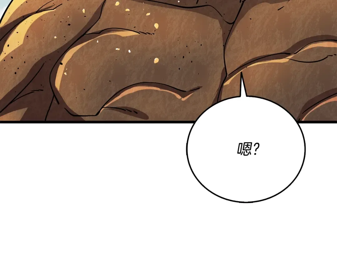 第45话 双神合璧 第138页