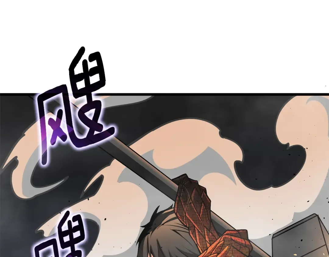 第45话 双神合璧 第140页