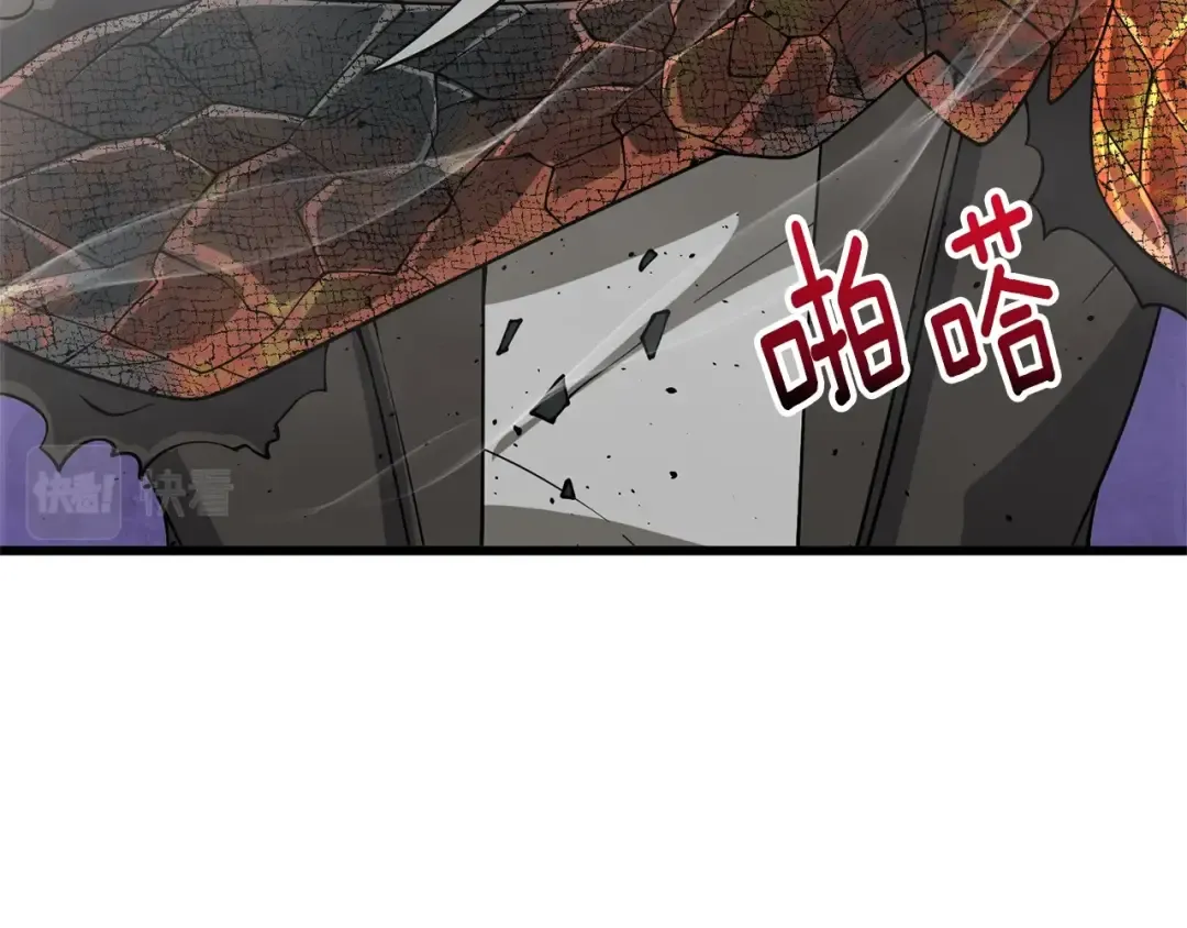 第45话 双神合璧 第145页