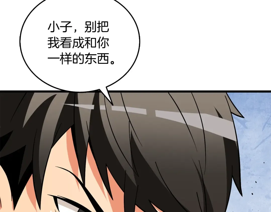 第45话 双神合璧 第149页