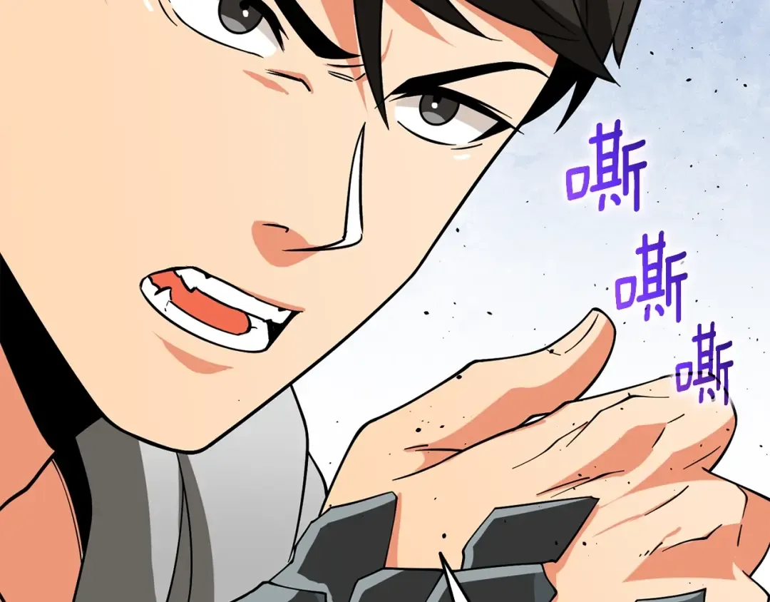 第45话 双神合璧 第150页