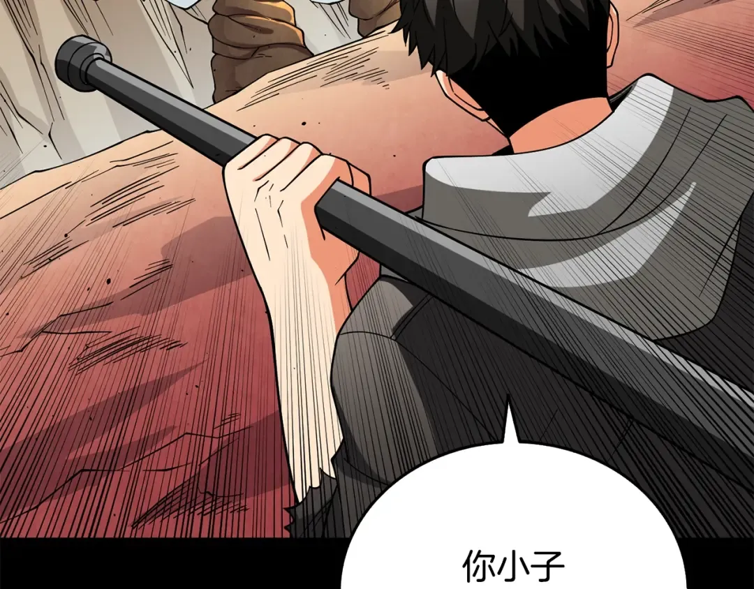 第45话 双神合璧 第154页