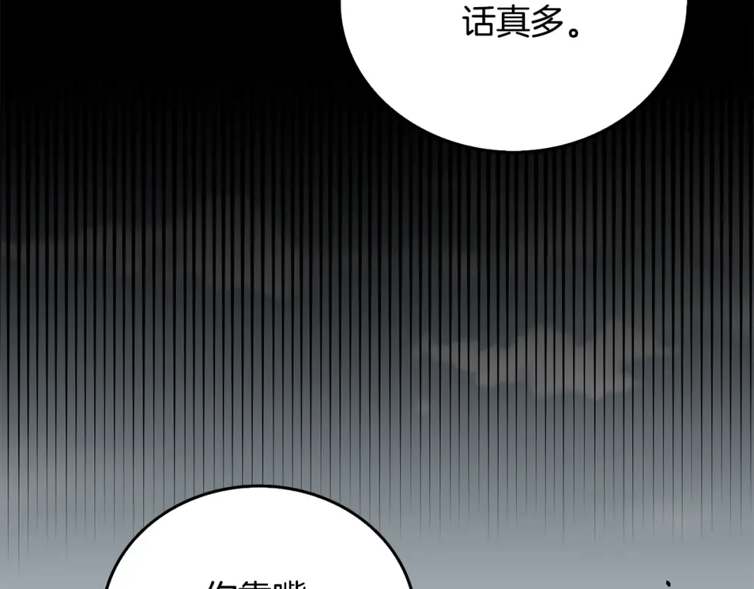 第45话 双神合璧 第155页