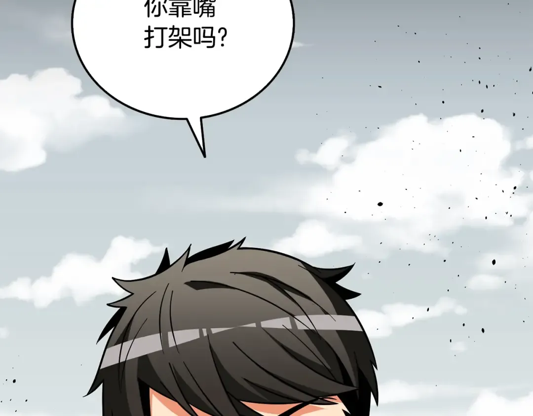 第45话 双神合璧 第156页