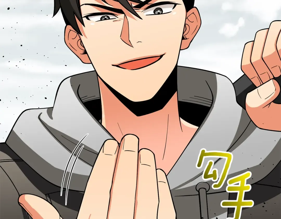 第45话 双神合璧 第157页