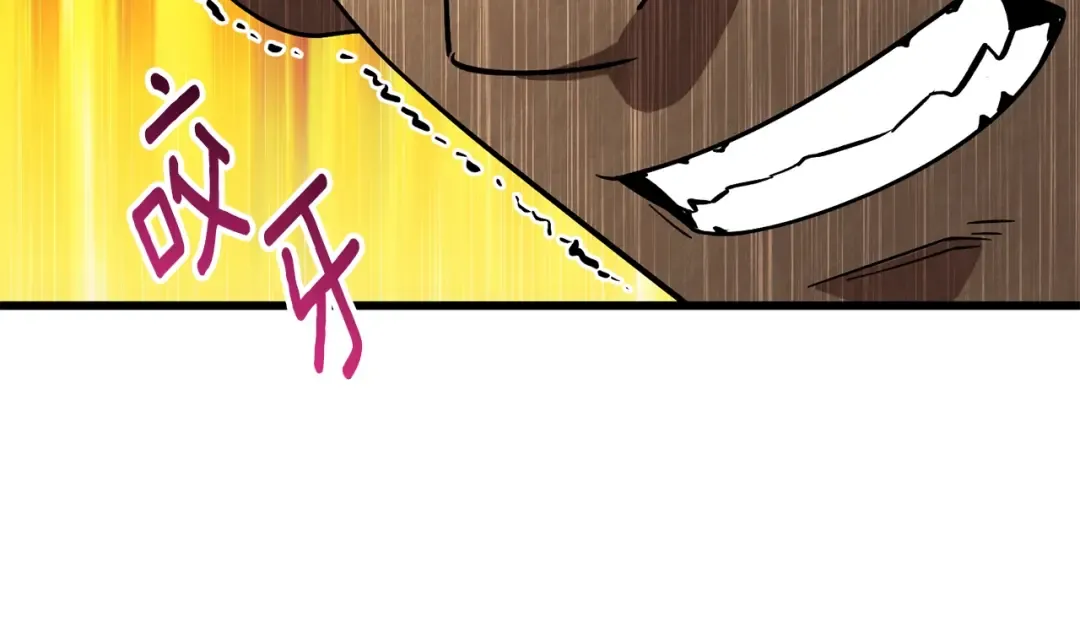 第45话 双神合璧 第161页