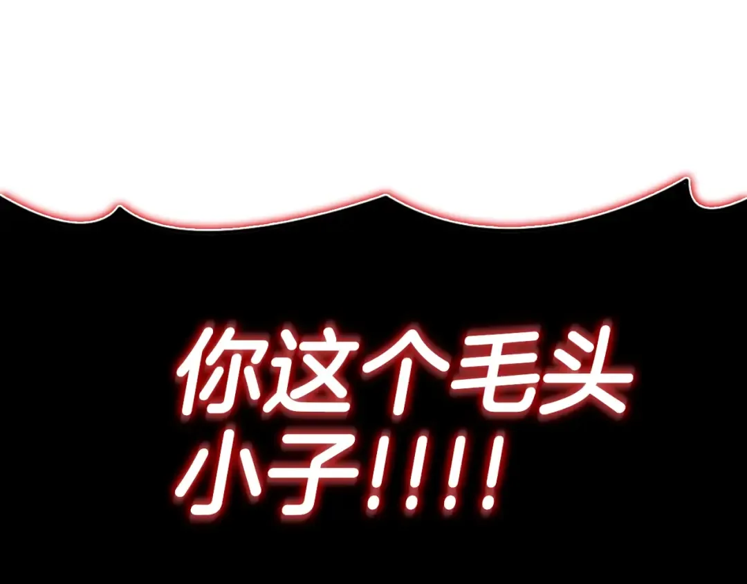 第45话 双神合璧 第162页