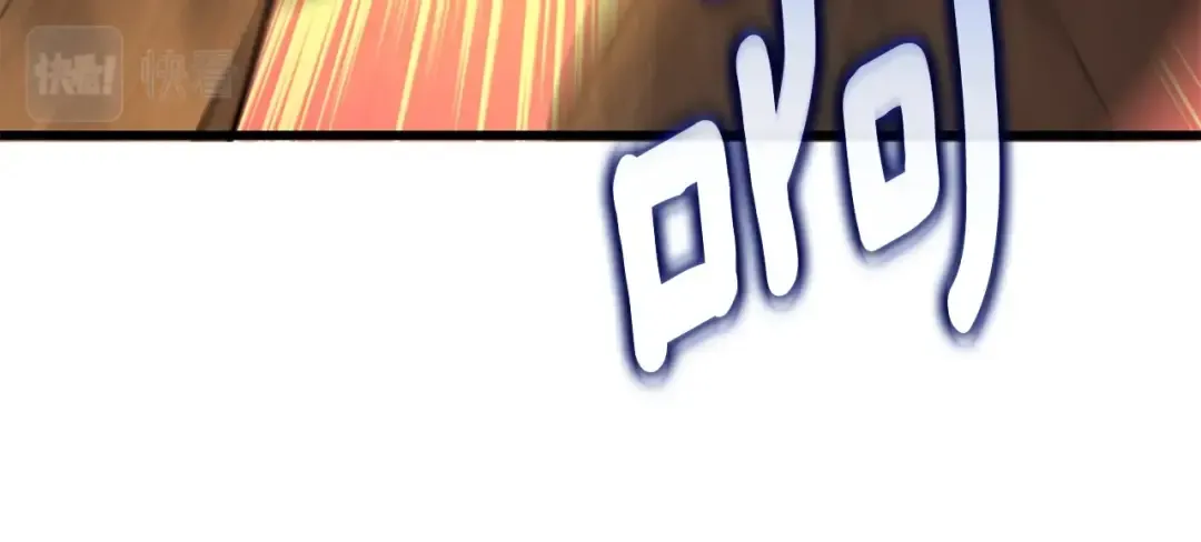 第45话 双神合璧 第165页
